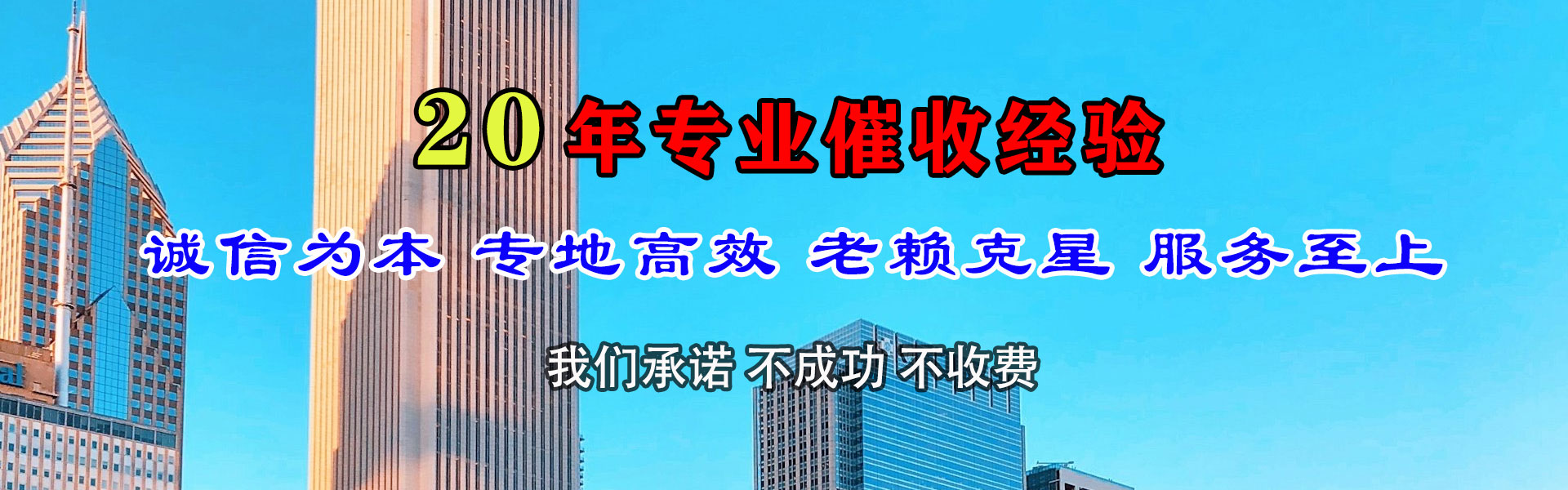 南澳要债公司